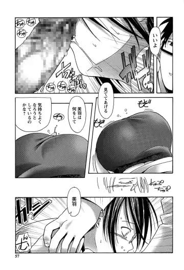 [Kanoe] Bloomers to Megane de Inkou!! - Illicit Intercourse with Bloomers & Glasses!! Fhentai - Page 57