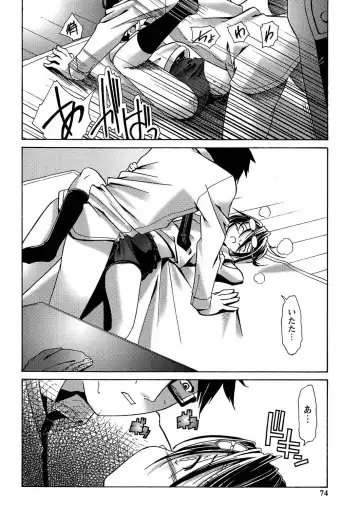 [Kanoe] Bloomers to Megane de Inkou!! - Illicit Intercourse with Bloomers & Glasses!! Fhentai - Page 74