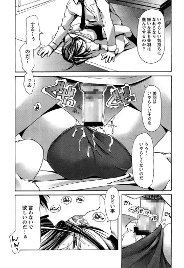 [Kanoe] Bloomers to Megane de Inkou!! - Illicit Intercourse with Bloomers & Glasses!! Fhentai - Page 87