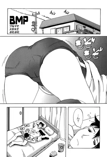 [Kanoe] Bloomers to Megane de Inkou!! - Illicit Intercourse with Bloomers & Glasses!! Fhentai - Page 9