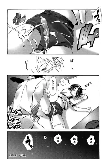 [Kanoe] Bloomers to Megane de Inkou!! - Illicit Intercourse with Bloomers & Glasses!! Fhentai - Page 96