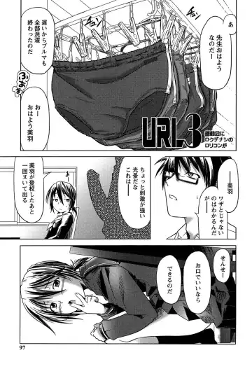 [Kanoe] Bloomers to Megane de Inkou!! - Illicit Intercourse with Bloomers & Glasses!! Fhentai - Page 97