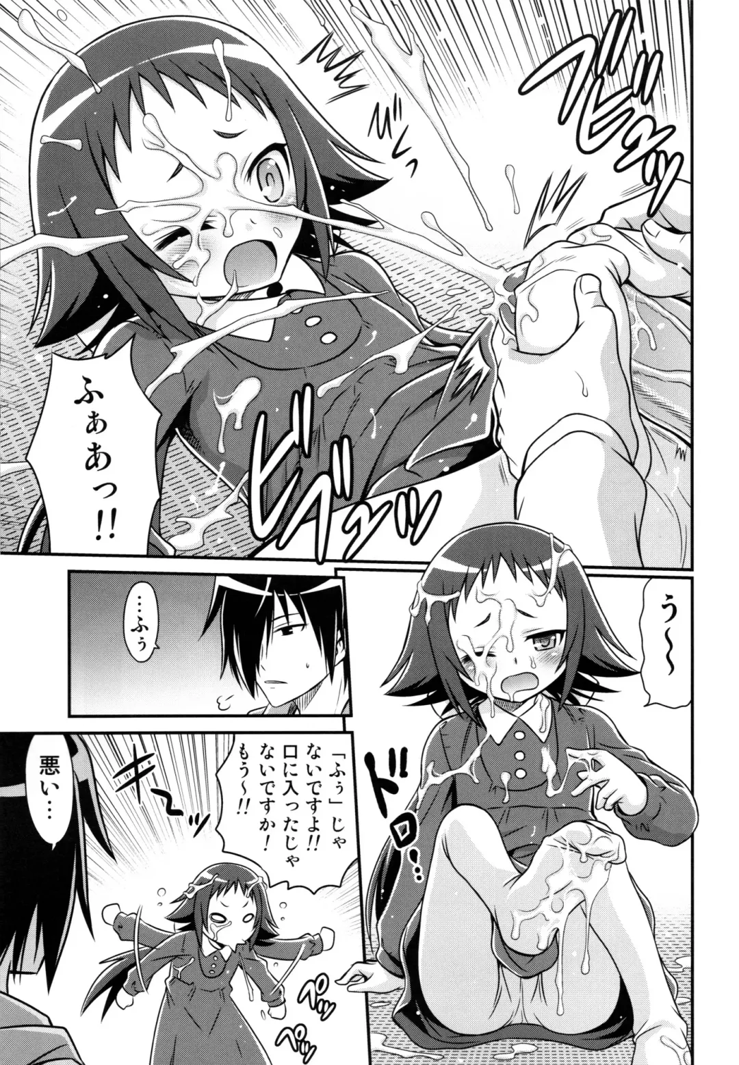 [Kyouichirou] Kojuuto Nebaneba Daisakusen!! Fhentai - Page 7
