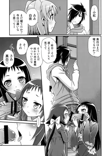[Kyouichirou] Kojuuto Nebaneba Daisakusen!! Fhentai - Page 13