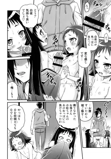 [Kyouichirou] Kojuuto Nebaneba Daisakusen!! Fhentai - Page 20