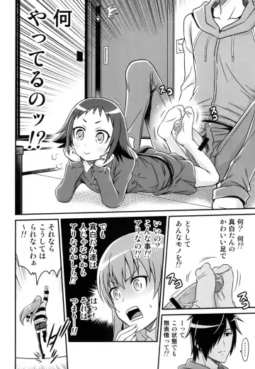 [Kyouichirou] Kojuuto Nebaneba Daisakusen!! Fhentai - Page 4