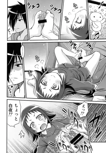 [Kyouichirou] Kojuuto Nebaneba Daisakusen!! Fhentai - Page 6