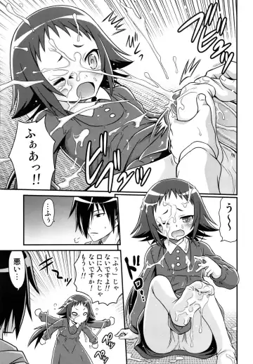 [Kyouichirou] Kojuuto Nebaneba Daisakusen!! Fhentai - Page 7