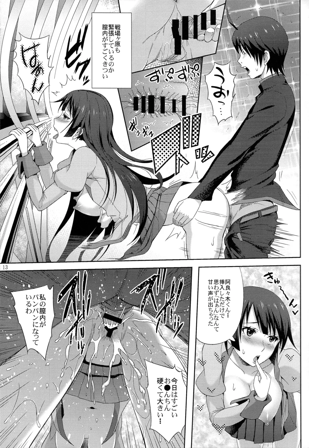 [Aoten] Kani Neko Monogatari Fhentai - Page 15