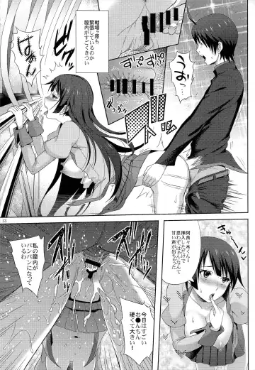 [Aoten] Kani Neko Monogatari Fhentai - Page 15