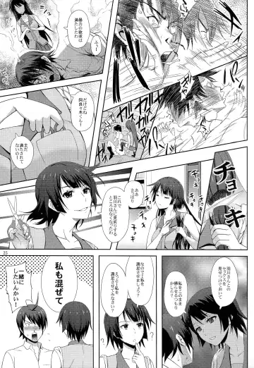 [Aoten] Kani Neko Monogatari Fhentai - Page 27