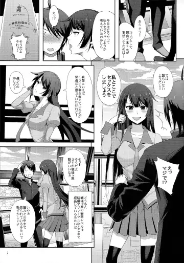 [Aoten] Kani Neko Monogatari Fhentai - Page 9