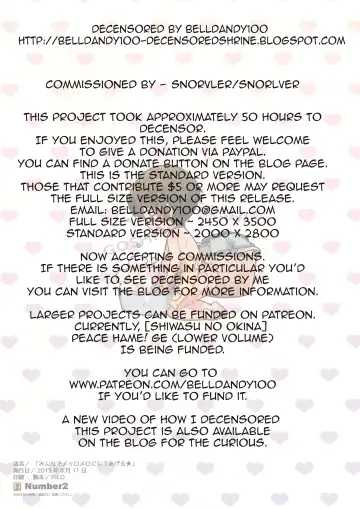 [Ohtomo Takuji] Minna de Meromero ni Shiteageru (decensored) Fhentai - Page 15