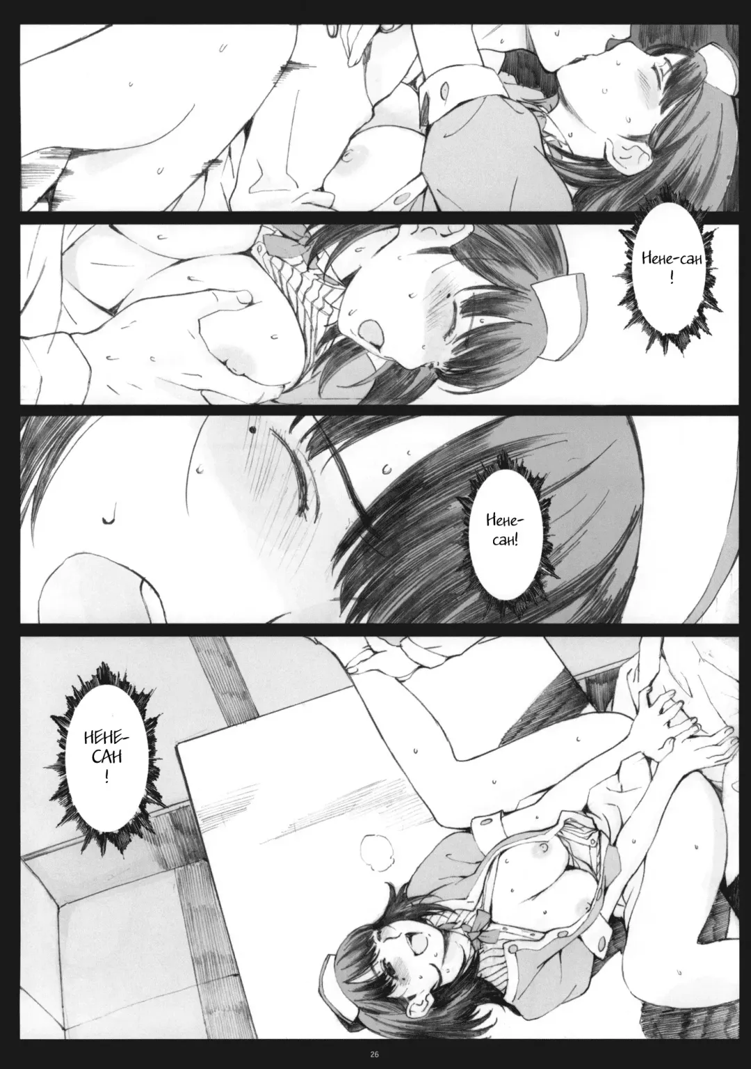 [Arai Kei] Negative Love 2/3 Fhentai - Page 24