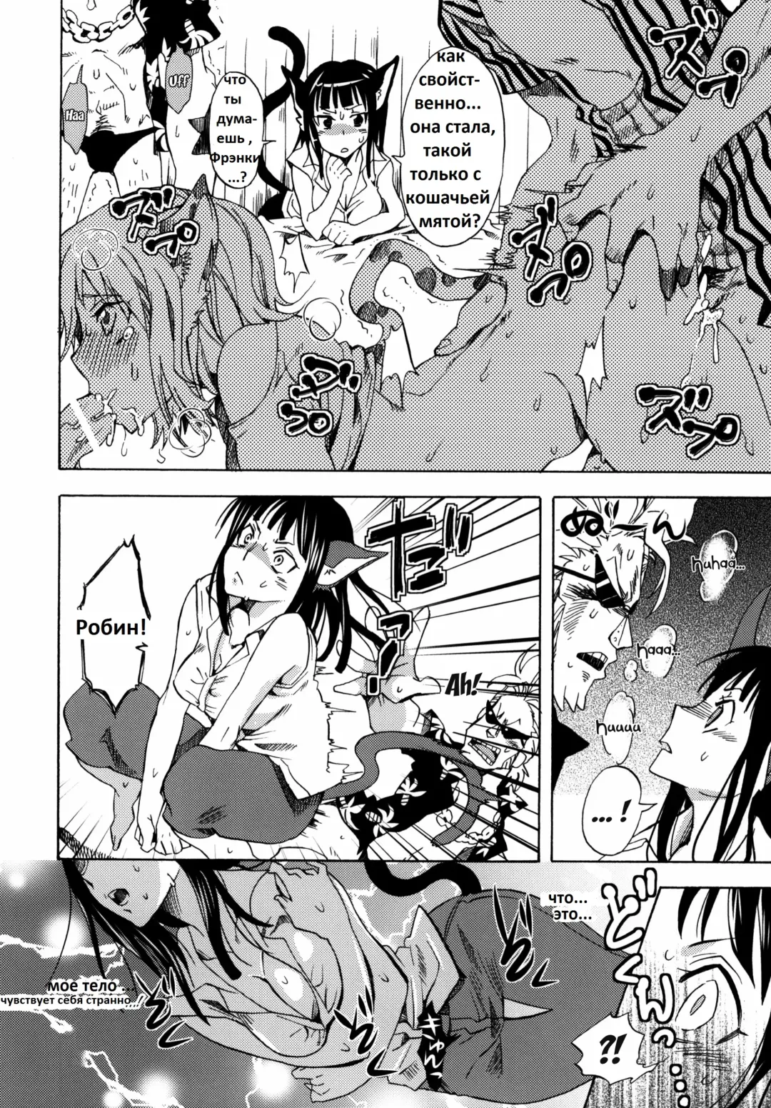 [Yu-ri] Neko Neko no Mi! Fhentai - Page 5