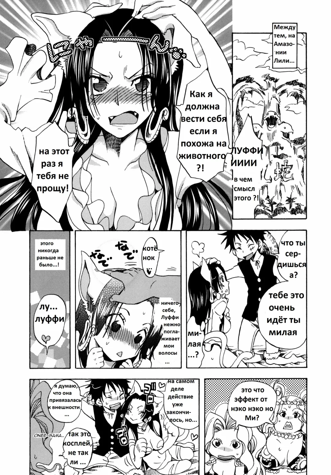 [Yu-ri] Neko Neko no Mi! Fhentai - Page 8