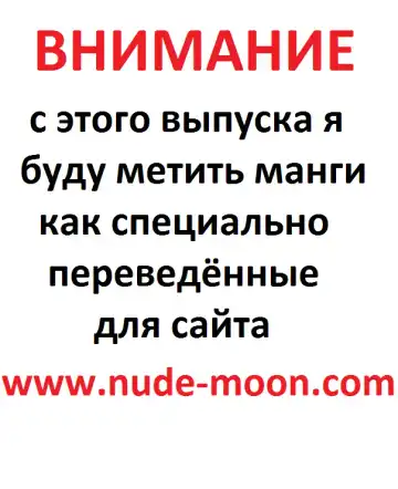 [Yu-ri] Neko Neko no Mi! Fhentai - Page 11