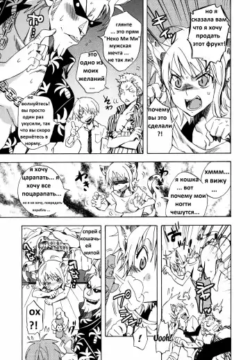 [Yu-ri] Neko Neko no Mi! Fhentai - Page 2