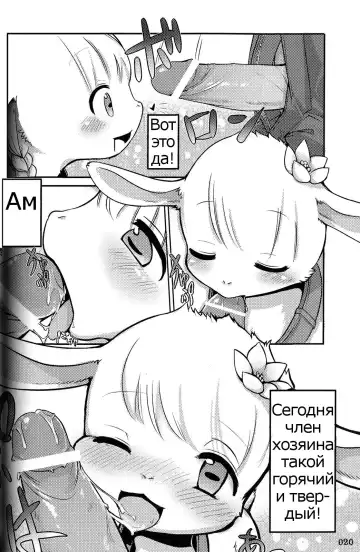 [Kishibe] Koyagi! | Little Goat! Fhentai - Page 2