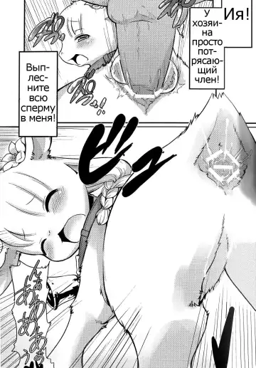 [Kishibe] Koyagi! | Little Goat! Fhentai - Page 5