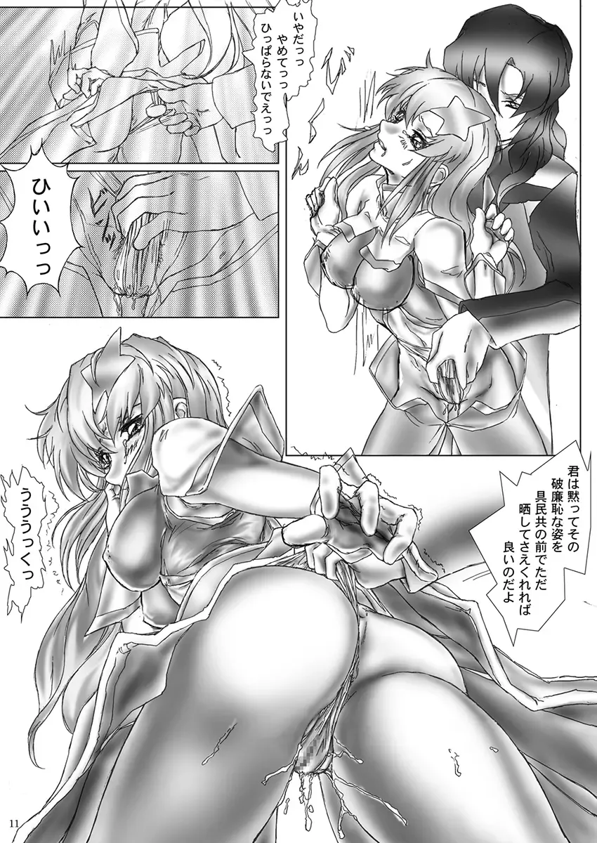DISHIRO Fhentai - Page 57