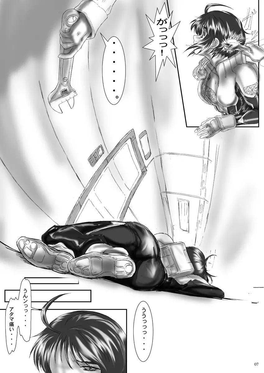 DISHIRO Fhentai - Page 6