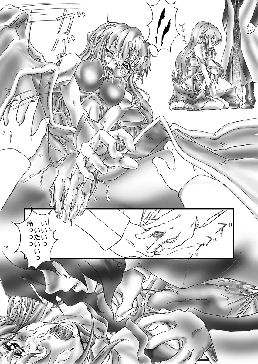 DISHIRO Fhentai - Page 61