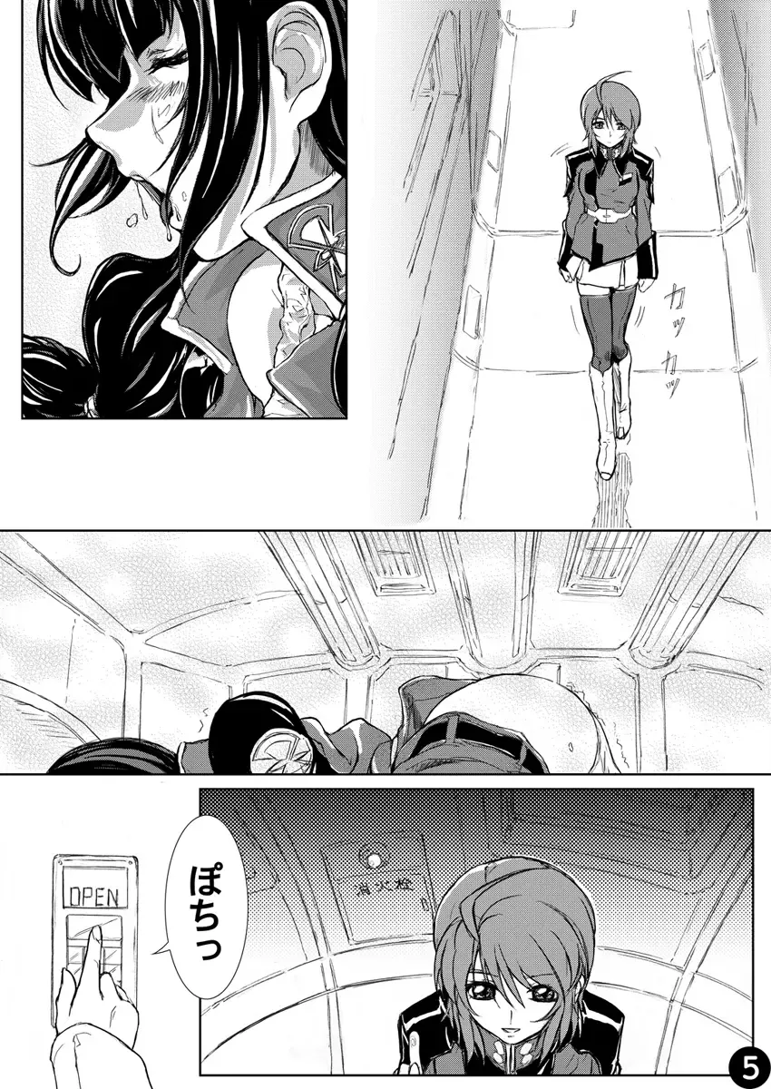 DISHIRO Fhentai - Page 70