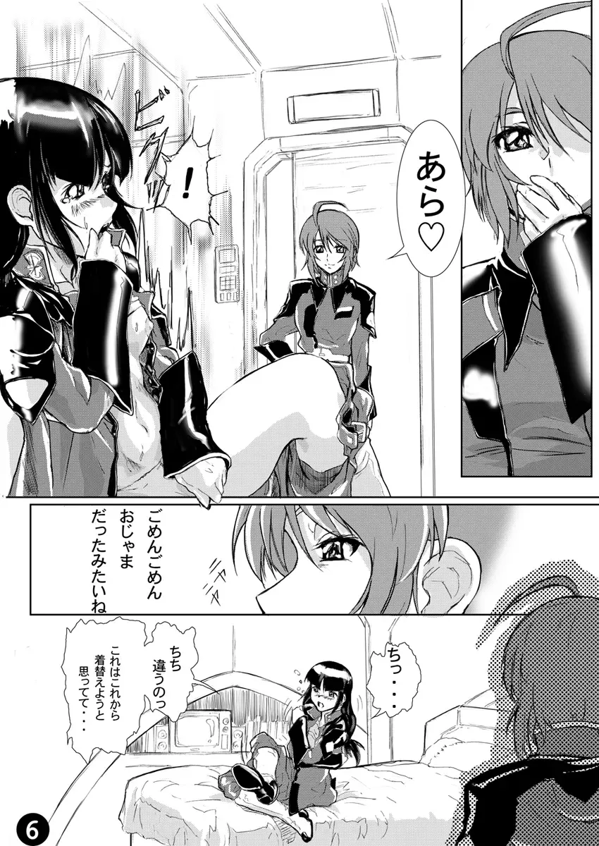 DISHIRO Fhentai - Page 71