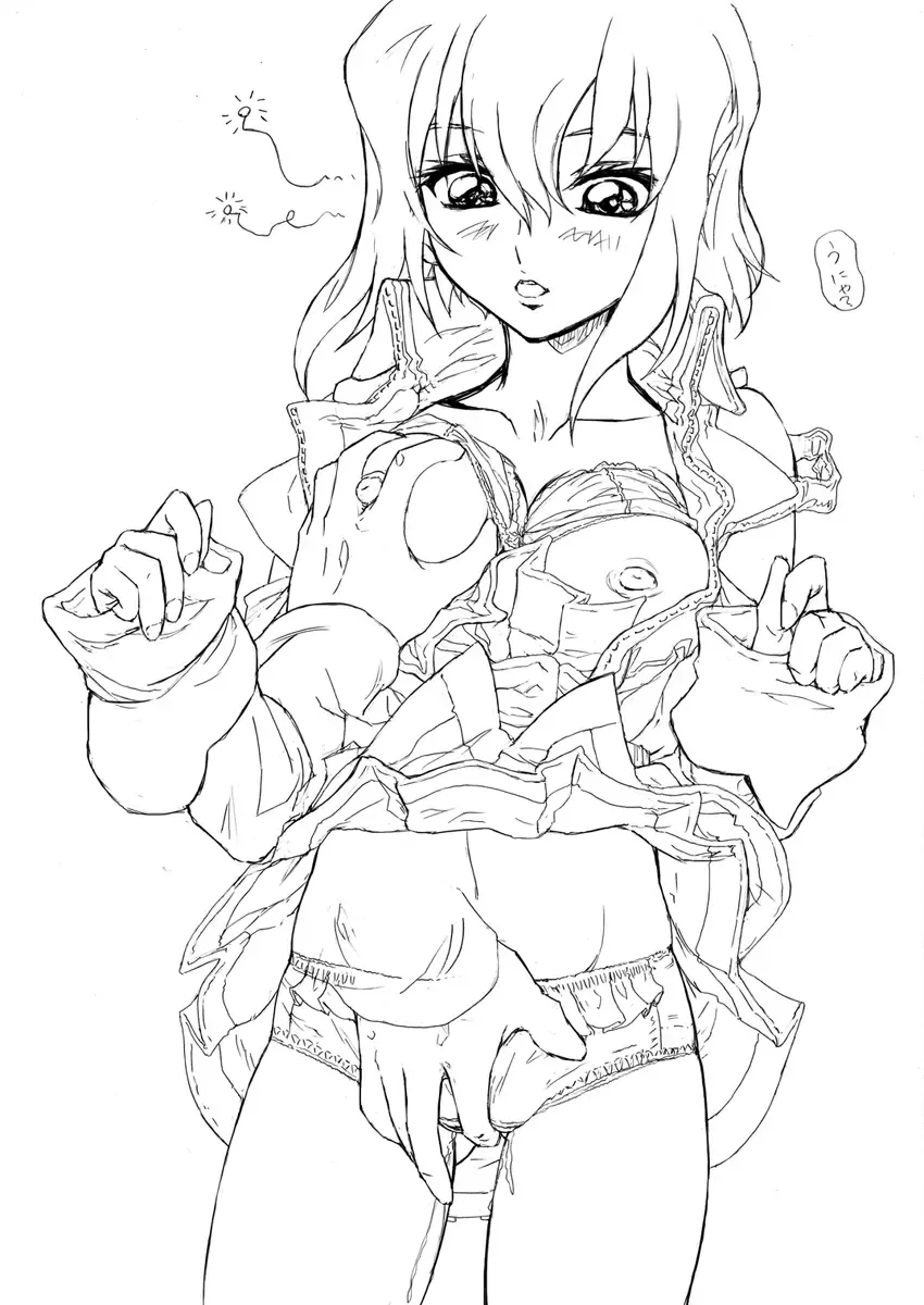 DISHIRO Fhentai - Page 83