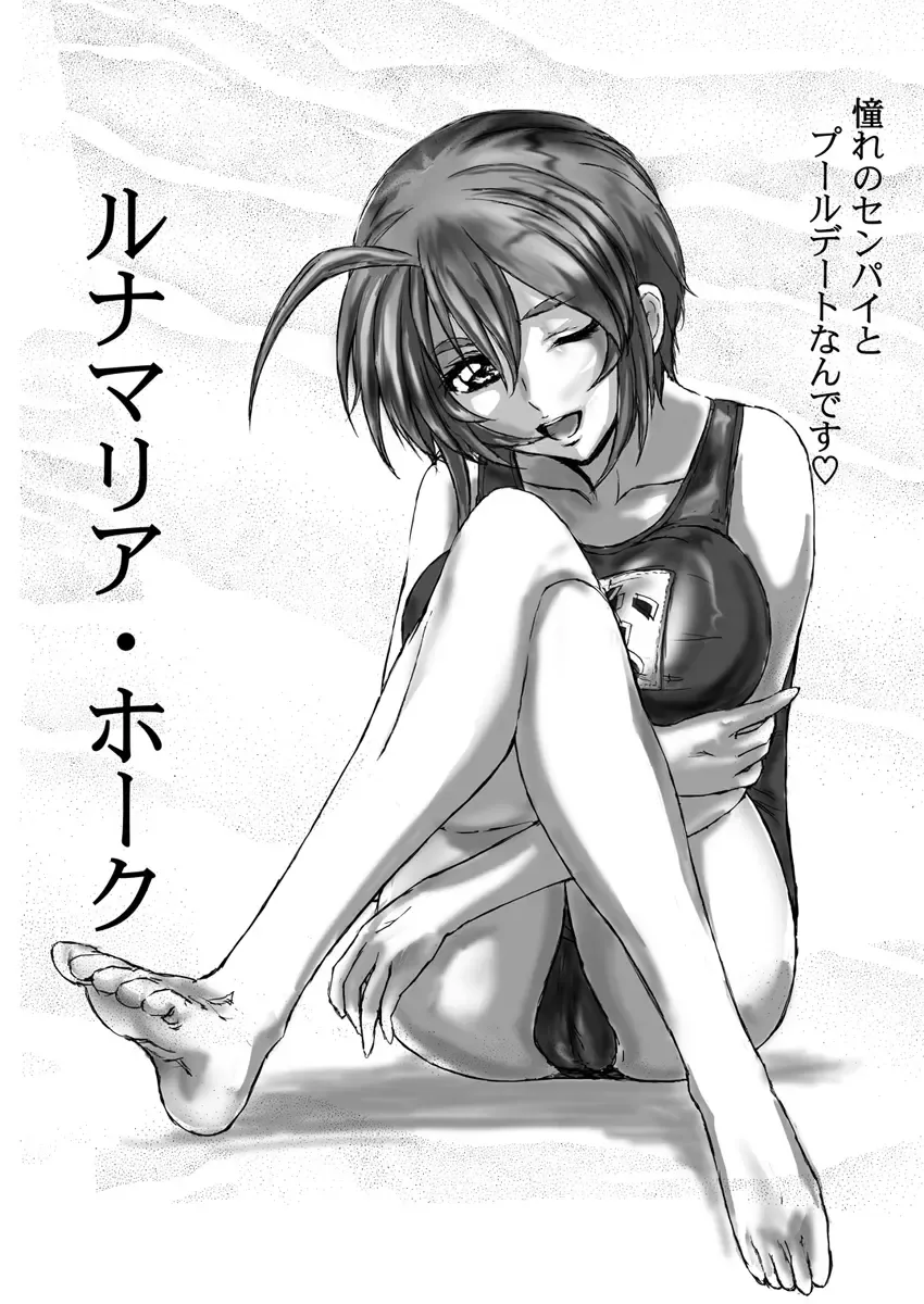 DISHIRO Fhentai - Page 85