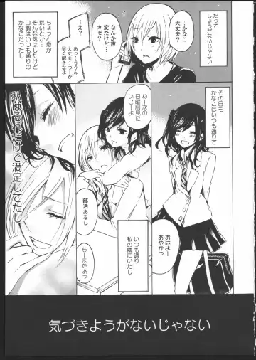 [Kuzushiro] Kimi no Sei Zenpen Fhentai - Page 11
