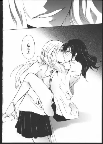 [Kuzushiro] Kimi no Sei Kouhen Fhentai - Page 14