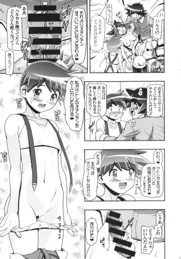 [Kousaka Jun] PM GALS XY 2 Fhentai - Page 10