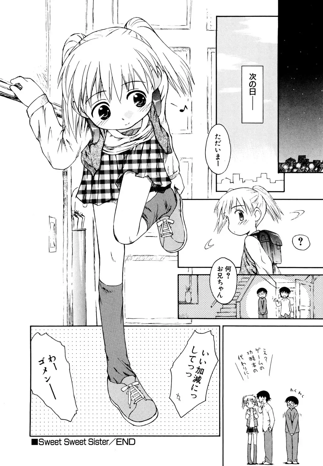 Hinnyuu Tairiku Fhentai - Page 111