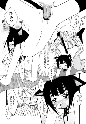 Hinnyuu Tairiku Fhentai - Page 101