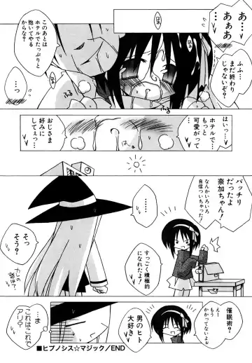 Hinnyuu Tairiku Fhentai - Page 39