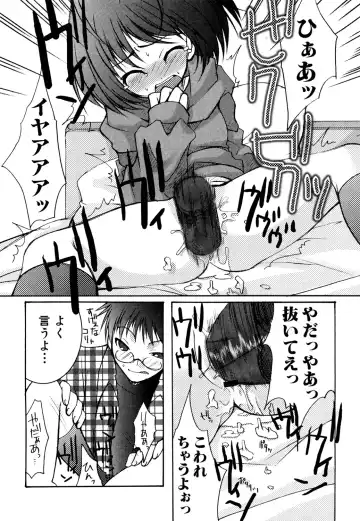 Hinnyuu Tairiku Fhentai - Page 43