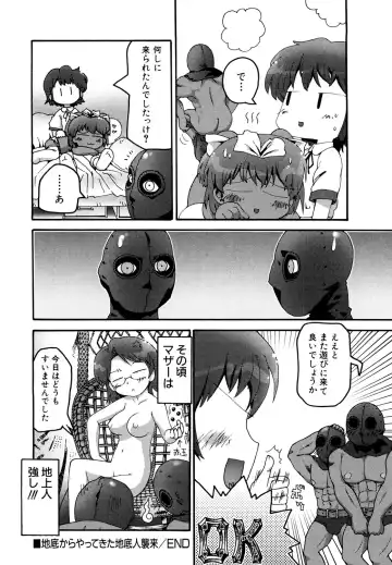 Hinnyuu Tairiku Fhentai - Page 67