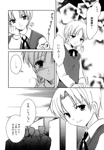 Hinnyuu Tairiku Fhentai - Page 7