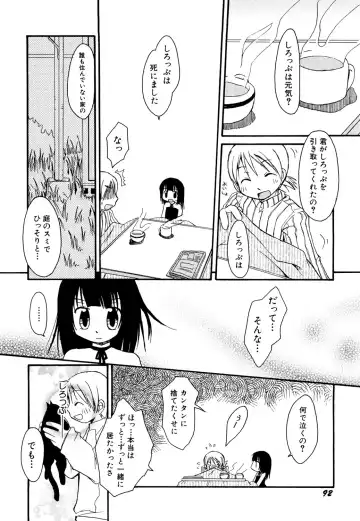 Hinnyuu Tairiku Fhentai - Page 93