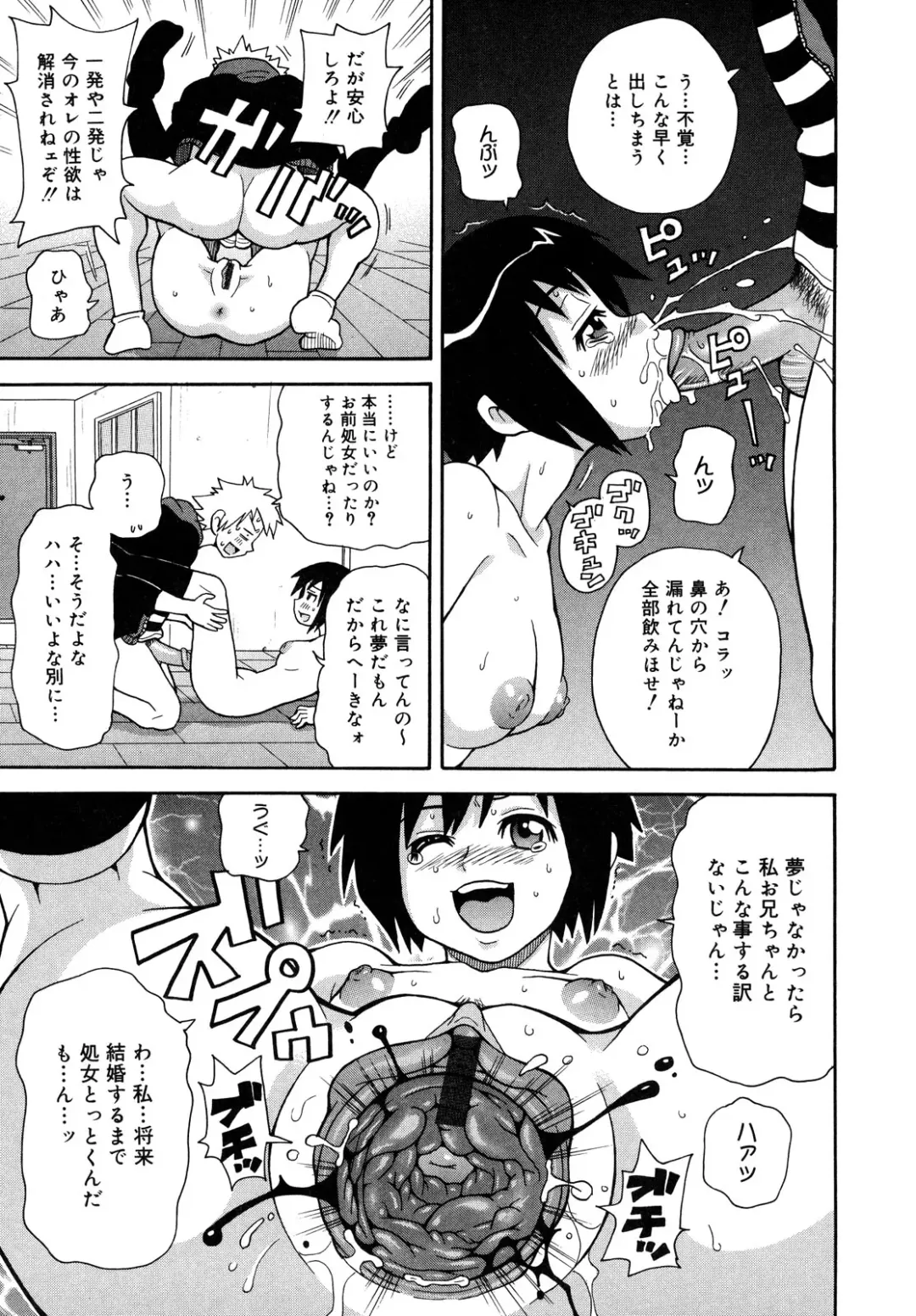[John K. Pe-ta] Purupuru Monzetsu License Fhentai - Page 131