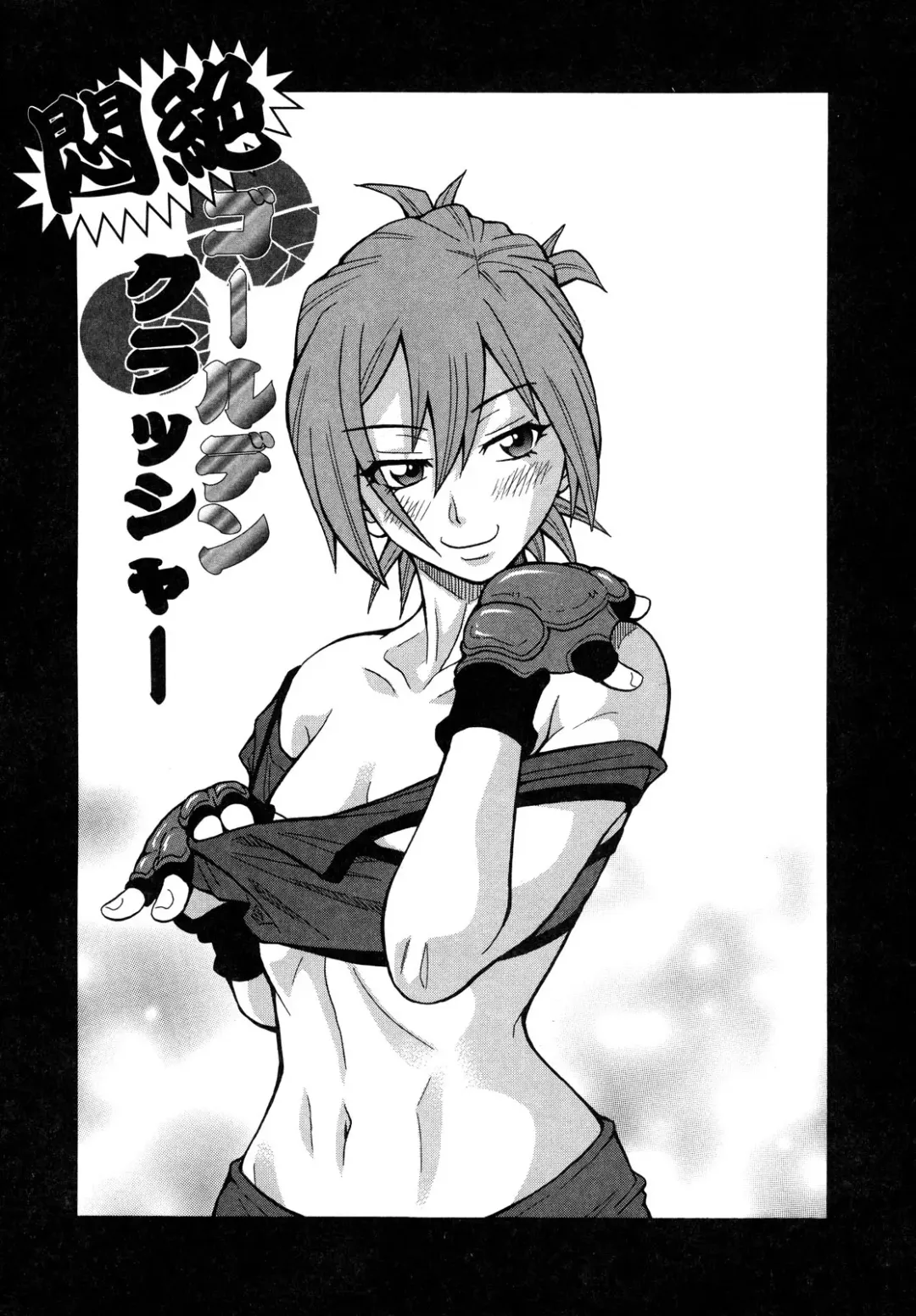 [John K. Pe-ta] Purupuru Monzetsu License Fhentai - Page 135