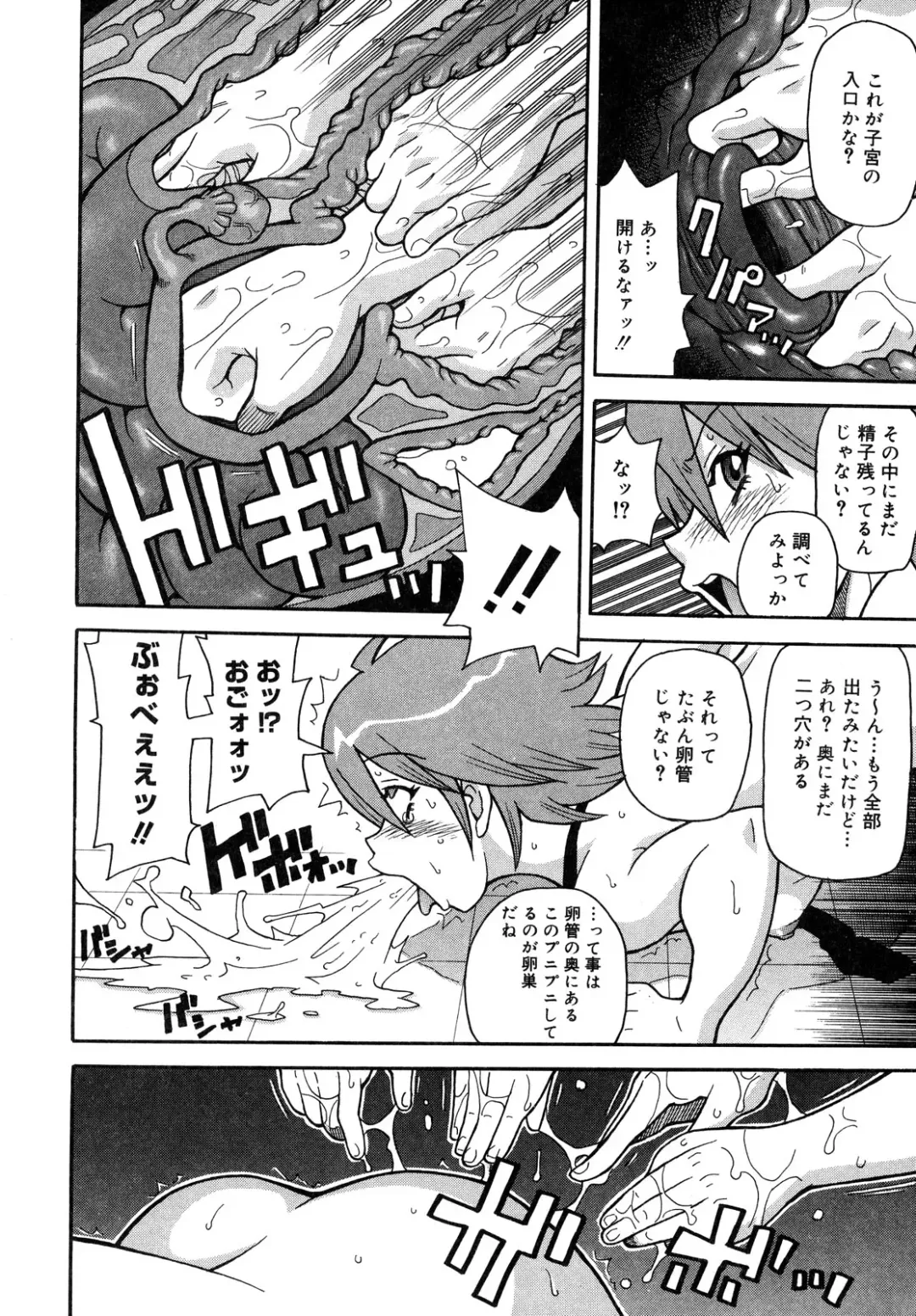 [John K. Pe-ta] Purupuru Monzetsu License Fhentai - Page 14