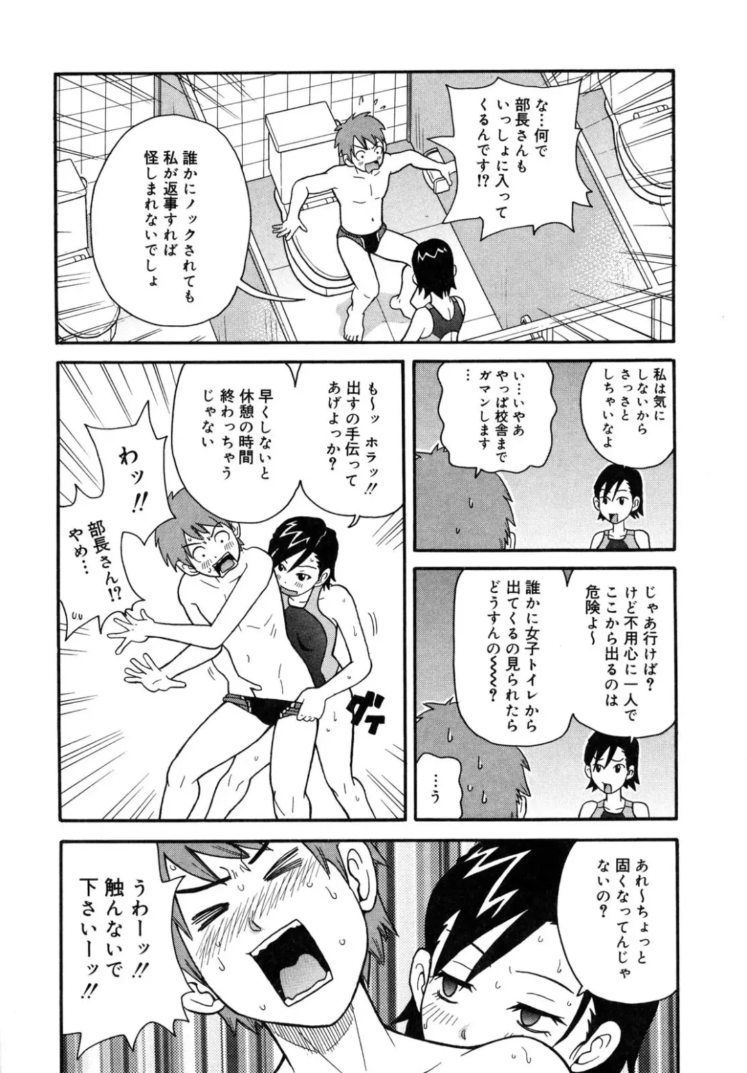 [John K. Pe-ta] Purupuru Monzetsu License Fhentai - Page 159