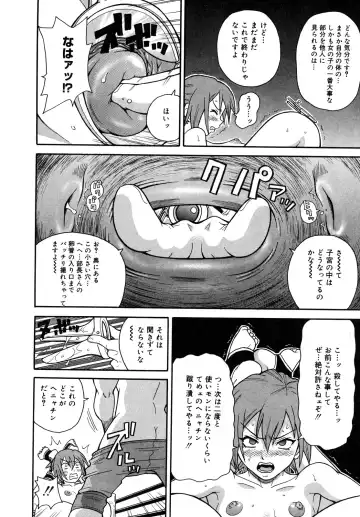 [John K. Pe-ta] Purupuru Monzetsu License Fhentai - Page 146