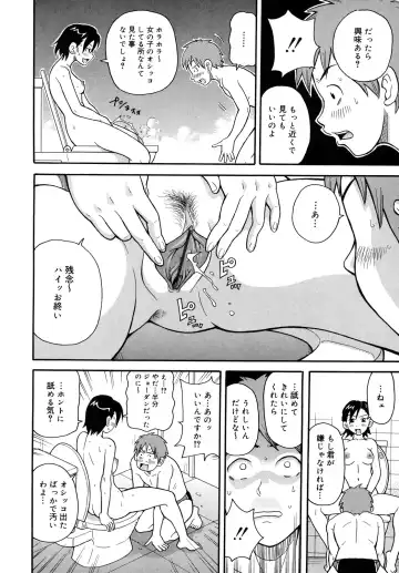 [John K. Pe-ta] Purupuru Monzetsu License Fhentai - Page 164