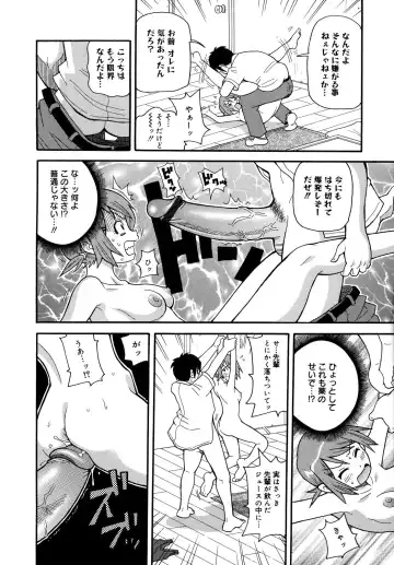 [John K. Pe-ta] Purupuru Monzetsu License Fhentai - Page 184