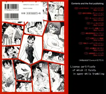 [John K. Pe-ta] Purupuru Monzetsu License Fhentai - Page 200