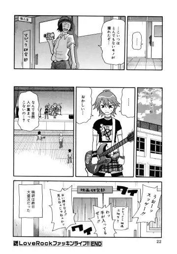 [John K. Pe-ta] Purupuru Monzetsu License Fhentai - Page 22